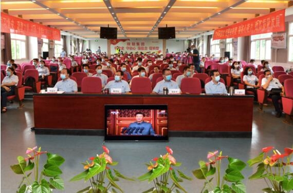 【陜鼓集團(tuán)】偉大、光榮、正確的中國(guó)共產(chǎn)黨萬(wàn)歲！陜鼓集團(tuán)組織干部員工集中收看建黨百年慶祝大會(huì)