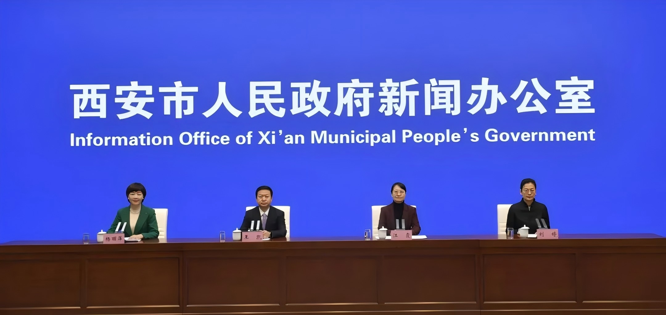 創(chuàng)新！升級(jí)！2025西安再發(fā)力！