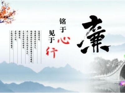 有一種關(guān)愛叫 “早打招呼、早提醒” 西工投紀(jì)委敲黑板：廉潔過(guò)節(jié)
