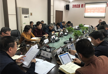 集團(tuán)黨委中心組開展 “講政治、敢擔(dān)當(dāng)、改作風(fēng)”專題教育