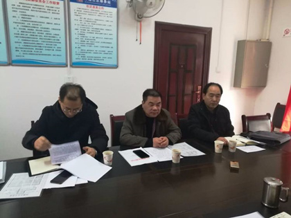 集團(tuán)第六考核組赴標(biāo)準(zhǔn)物業(yè)等九戶(hù)公司開(kāi)展2018年度考核檢查工作