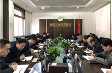 集團黨委中心組開展 “講政治、敢擔(dān)當、改作風(fēng)”專題教育 ——“改作風(fēng)”專題集中學(xué)習(xí)