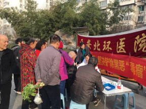 【北環(huán)醫(yī)院】西安北環(huán)醫(yī)院繼續(xù)做好掃黑除惡工作，堅決鏟除黑惡“毒瘤”