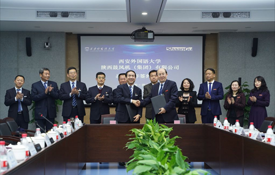 【陜鼓集團(tuán)】陜鼓集團(tuán)與西安外國語大學(xué)簽署戰(zhàn)略合作，共同打造國際化校企合作典范