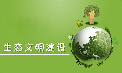 陜西西安:繪就“水清岸綠、魚翔淺底”畫卷